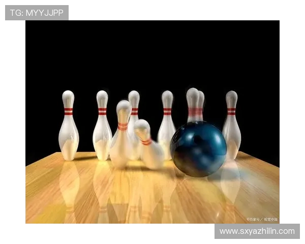 保龄球技术提升之路：从基础到进阶的训练心得与技巧总结